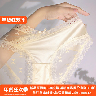 私有月光~法式交叉带性感缎面柔软蕾丝纯欲风中低腰微透内裤女