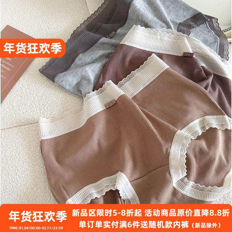 亲肤柔软2.0~舒适螺纹内裤女中高腰蕾丝边莫代尔包臀纯棉裆三角裤,女士内衣/男士内衣/家居服,女三角裤,淘宝优惠券,粉丝福利购,淘宝优惠卷
