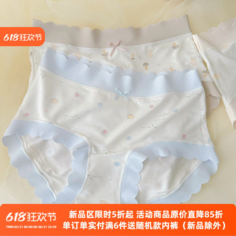 60支博拉莫代尔内裤女士抑菌无痕水果印花中腰纯棉裆包臀三角短裤