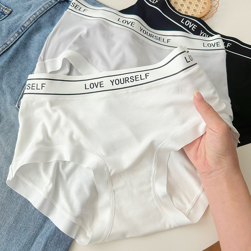简约纯色运动风少女中高腰ins风无痕裸感包臀内裤女三角裤纯棉档,女士内衣/男士内衣/家居服,女三角裤,淘宝优惠券,粉丝福利购,淘宝优惠卷