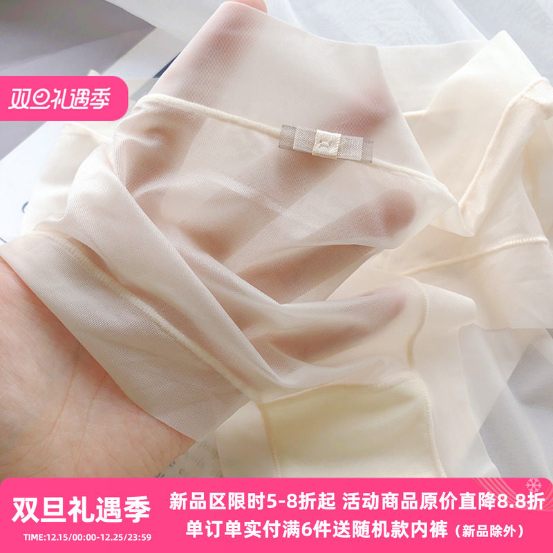 面膜夏季薄款透气柔软冰丝