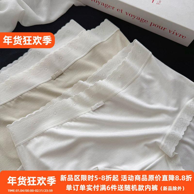 50支莫代尔手感内裤女无痕简约包臀纯色中腰柔软透气纯棉裆三角裤,女士内衣/男士内衣/家居服,女三角裤,淘宝优惠券,粉丝福利购,淘宝优惠卷