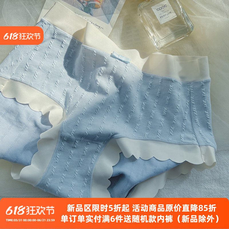 软糯麻花棉~轻柔无痕少女简约中高腰包臀棉质内裤女士舒适三角裤