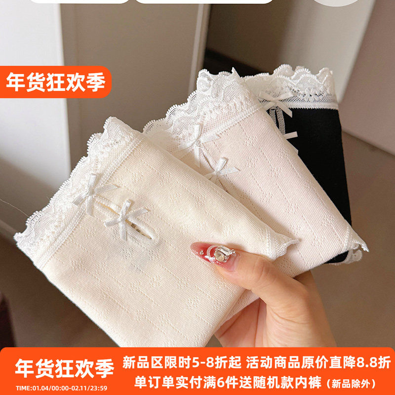 小香风A类婴儿棉内裤女纯棉亲肤舒适10A抑菌裆中腰包臀无痕三角裤,女士内衣/男士内衣/家居服,女三角裤,淘宝优惠券,粉丝福利购,淘宝优惠卷