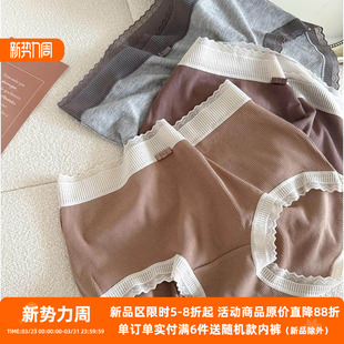 女中高腰蕾丝边莫代尔包臀纯棉裆三角裤 亲肤柔软2.0 舒适螺纹内裤