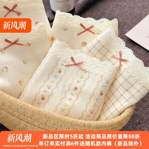 全裤10A抑菌纯棉加长裆内裤女