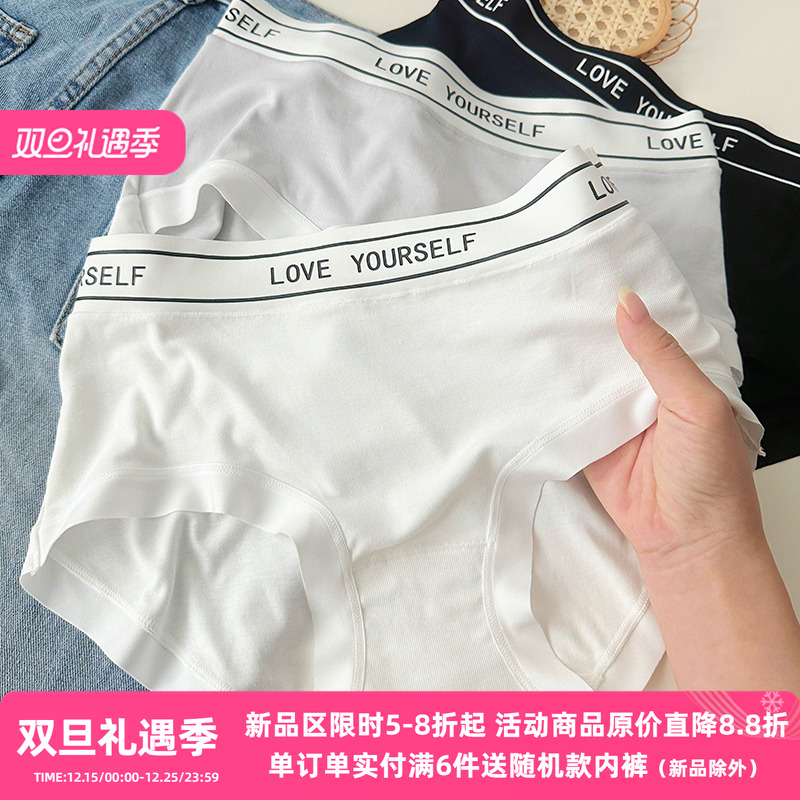 桃酱少女内裤简约纯色无痕包臀女