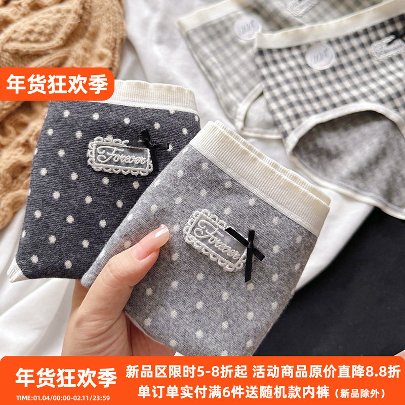 A类纯棉内裤女抑菌磨毛简约时尚美式复古磨毛加长全棉10A裆三角裤,女士内衣/男士内衣/家居服,女三角裤,淘宝优惠券,粉丝福利购,淘宝优惠卷