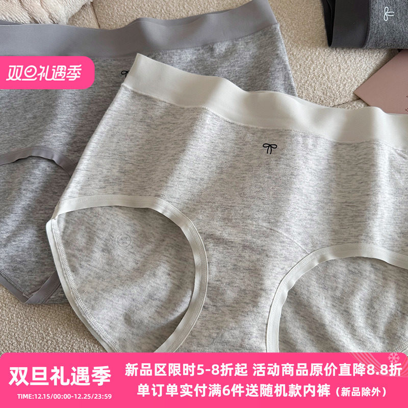 内裤女纯棉透气中腰包臀加长裆