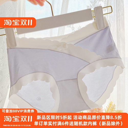 桃酱少女内裤包臀人棉纯欲性感女