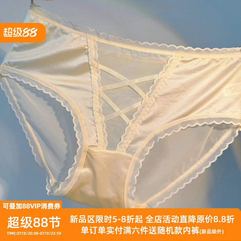 性感内裤网纱蕾丝纯欲中腰镂空女