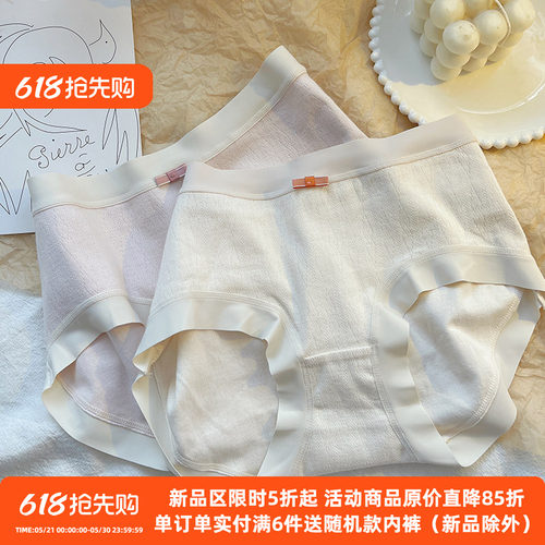 桃酱少女内裤纯棉抗菌亲肤婴儿棉