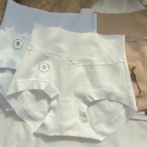 纯棉内裤精梳棉高腰抗菌收腹包臀