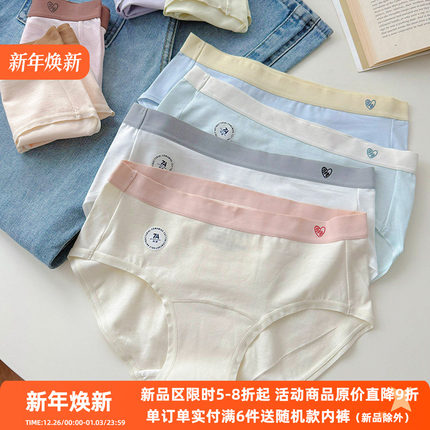 新疆婴儿棉~全裤7A抗菌纯棉内裤女包臀亲肤全棉裆三角裤加长内档