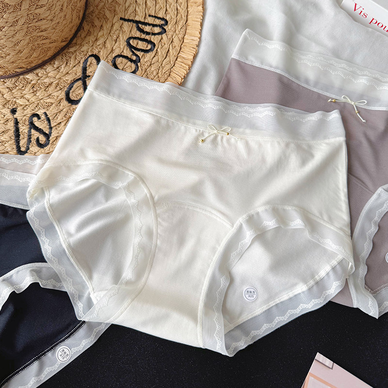 80支兰精莫代尔内裤女无痕中腰透气包臀纯棉加长10A抑菌裆三角裤,女士内衣/男士内衣/家居服,女三角裤,淘宝优惠券,粉丝福利购,淘宝优惠卷
