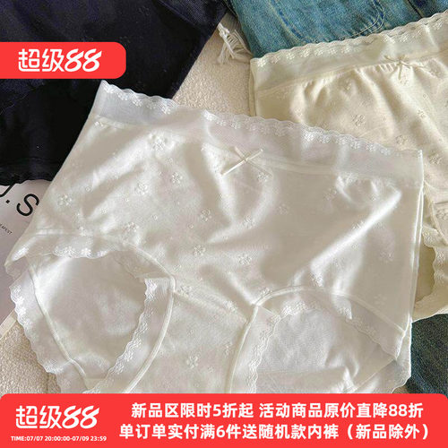 提花棉内裤女中高腰包臀纯棉底档