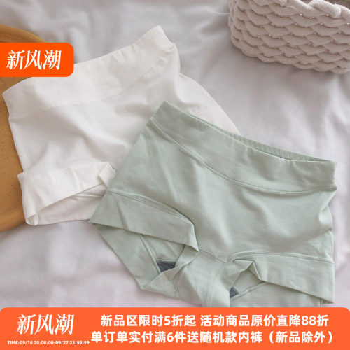 收腹提臀中高棉质全棉女内裤大码