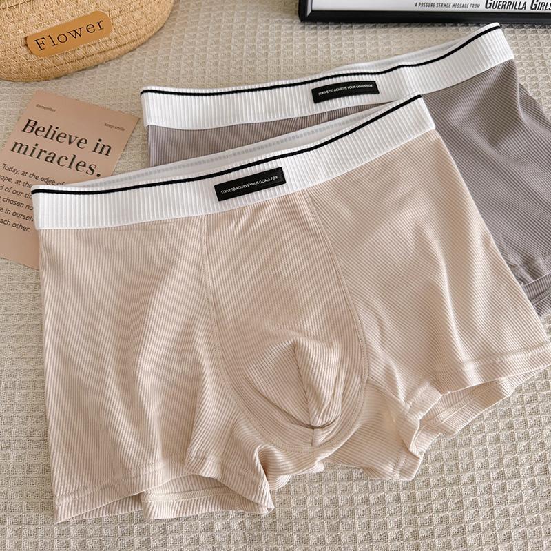 螺纹内裤莫代尔棉运动中腰螺纹男