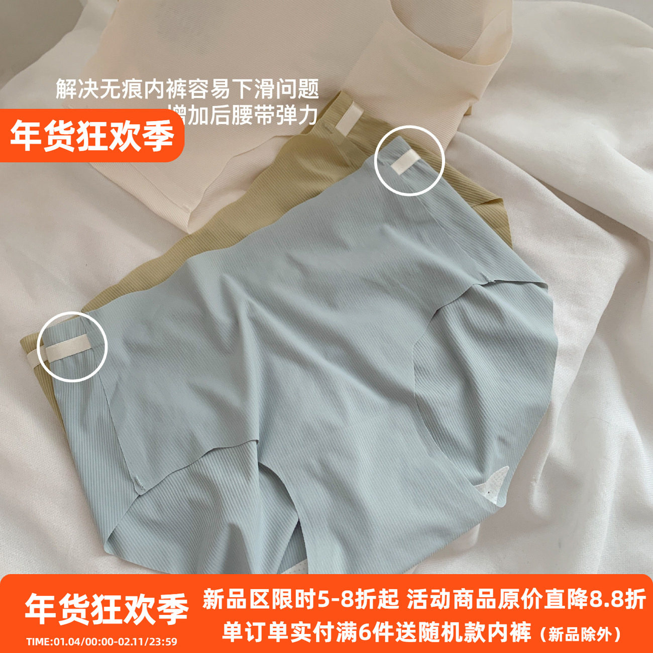 桃酱少女丨不夹臀+不下滑+真无痕 冰丝透气3D蜜桃臀蚕丝裆内裤女,女士内衣/男士内衣/家居服,女三角裤,淘宝优惠券,粉丝福利购,淘宝优惠卷