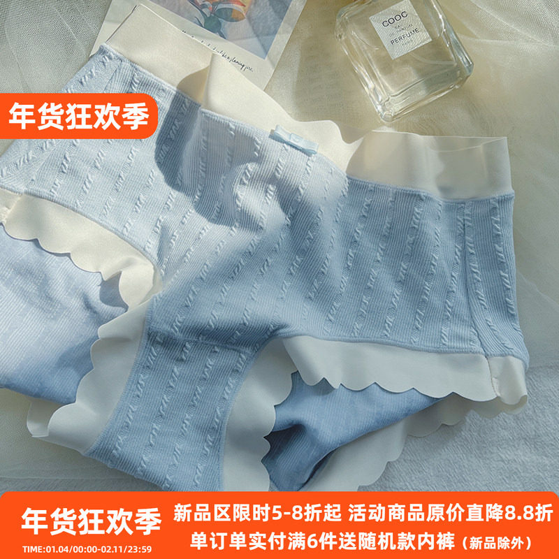 软糯麻花棉~轻柔无痕少女简约中高腰包臀棉质内裤女士舒适三角裤,女士内衣/男士内衣/家居服,女三角裤,淘宝优惠券,粉丝福利购,淘宝优惠卷