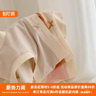女底裤 60支螺纹棉无痕莫代尔艾草抗菌内裤 神仙裸感裤 桃酱少女