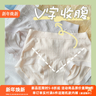 好穿绝绝子 女 蜜桃臀V型收腹包臀不夹臀60支莫代尔舒适无缝内裤