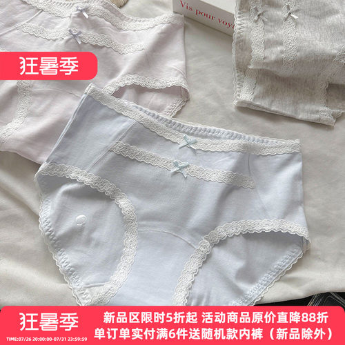 法式甜美纯棉A类中腰包臀三角裤
