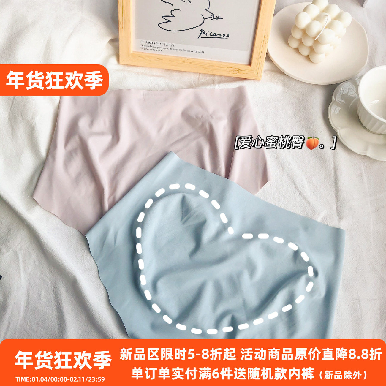 桃酱少女丨蜜蜜蜜桃臀~无痕裸感包臀冰丝透气柔软舒适中腰内裤女,女士内衣/男士内衣/家居服,女三角裤,淘宝优惠券,粉丝福利购,淘宝优惠卷