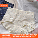 A类婴儿棉内裤 10A抑菌 女纯棉微收腹中腰包臀加长裆平角裤 全裤