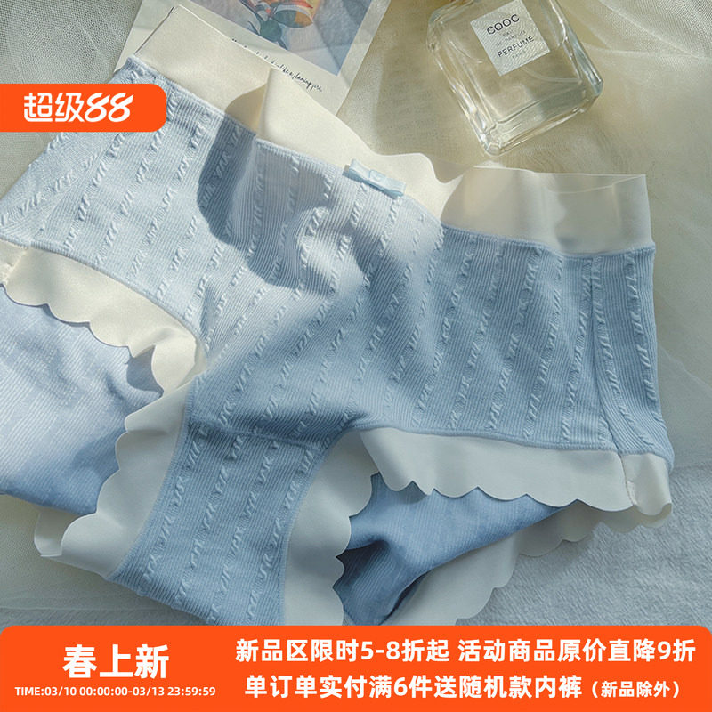 软糯麻花棉~轻柔无痕少女简约中高腰包臀棉质内裤女士舒适三角裤