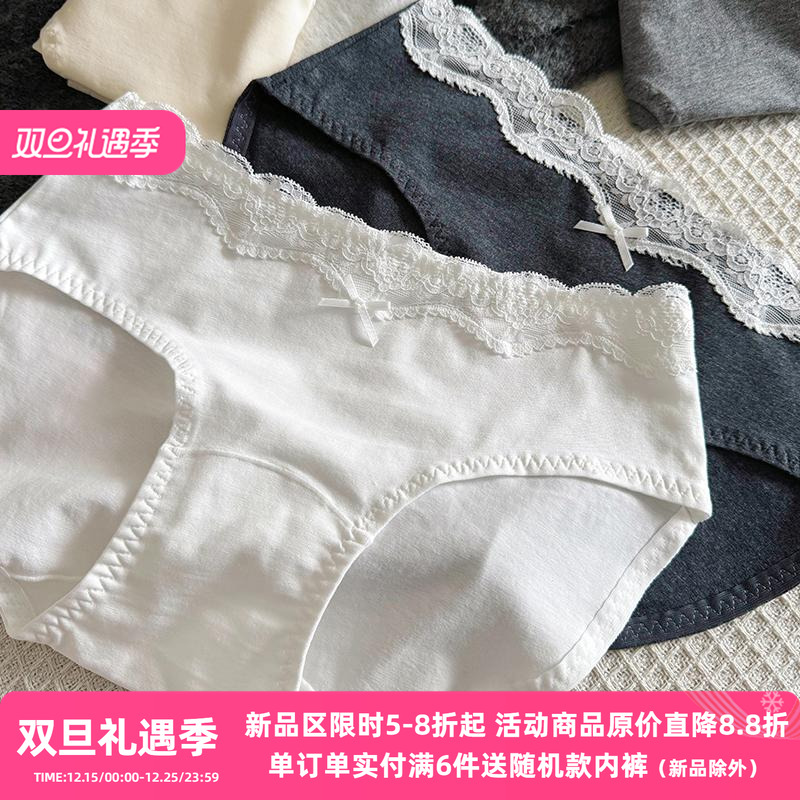 纯棉内裤包臀性感蕾丝边中腰日系