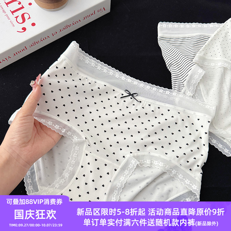 罗纹内裤中高腰包臀波点条纹