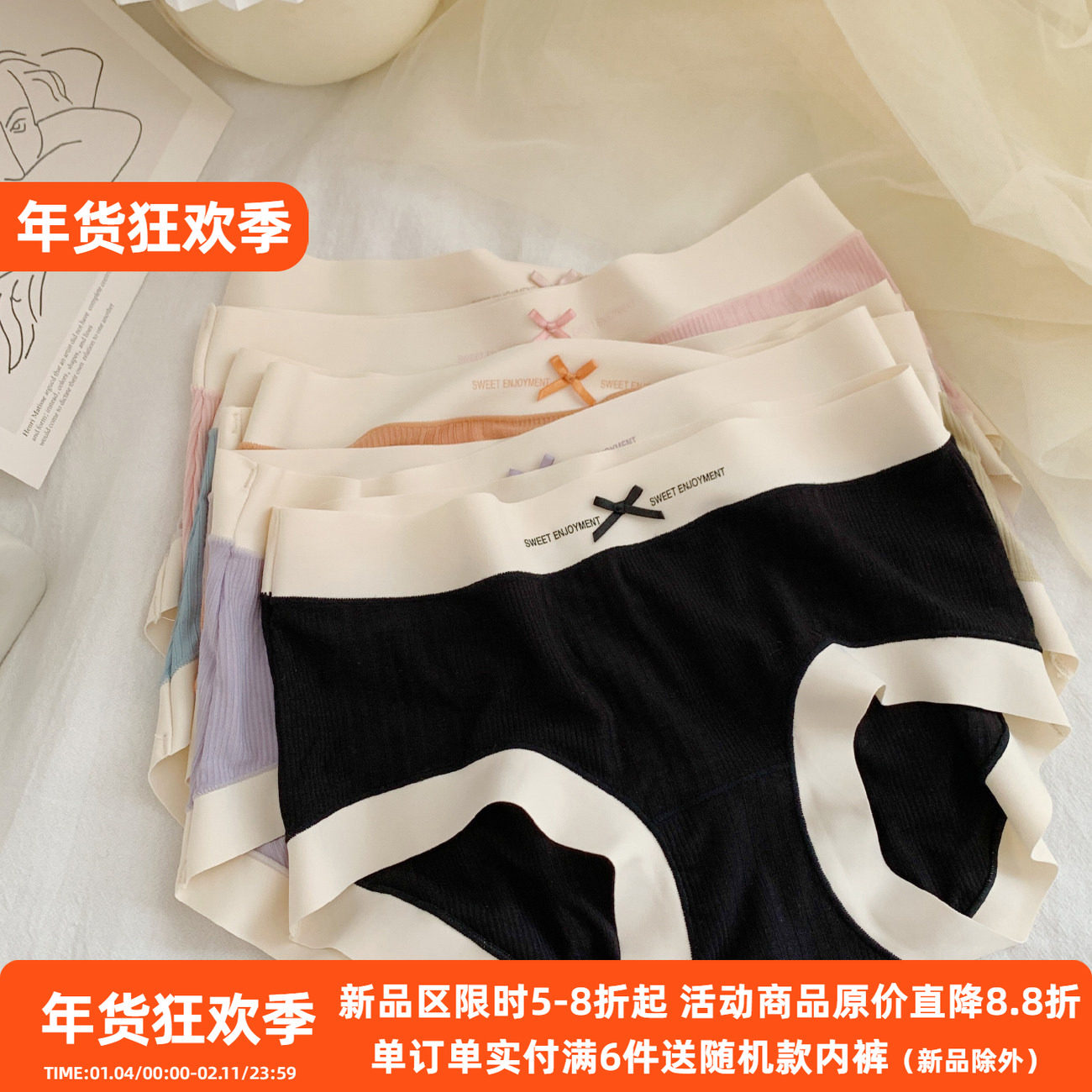 【镇店裸感裤】超柔莫代尔无痕螺纹棉艾草抗菌裆少女包臀内裤女,女士内衣/男士内衣/家居服,女三角裤,淘宝优惠券,粉丝福利购,淘宝优惠卷