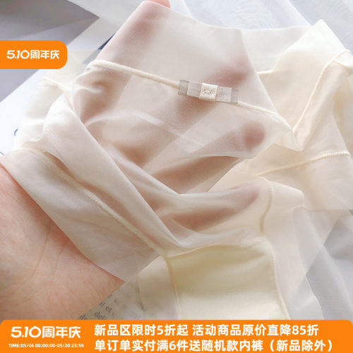 面膜夏季薄款透气柔软冰丝