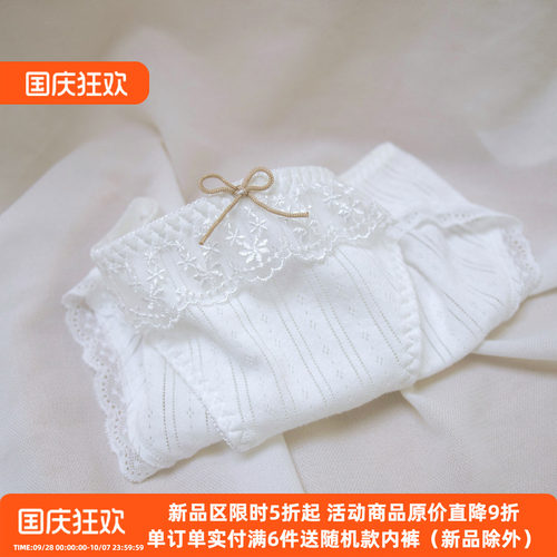 婴儿肌肤の棉感日系纯棉中腰内裤
