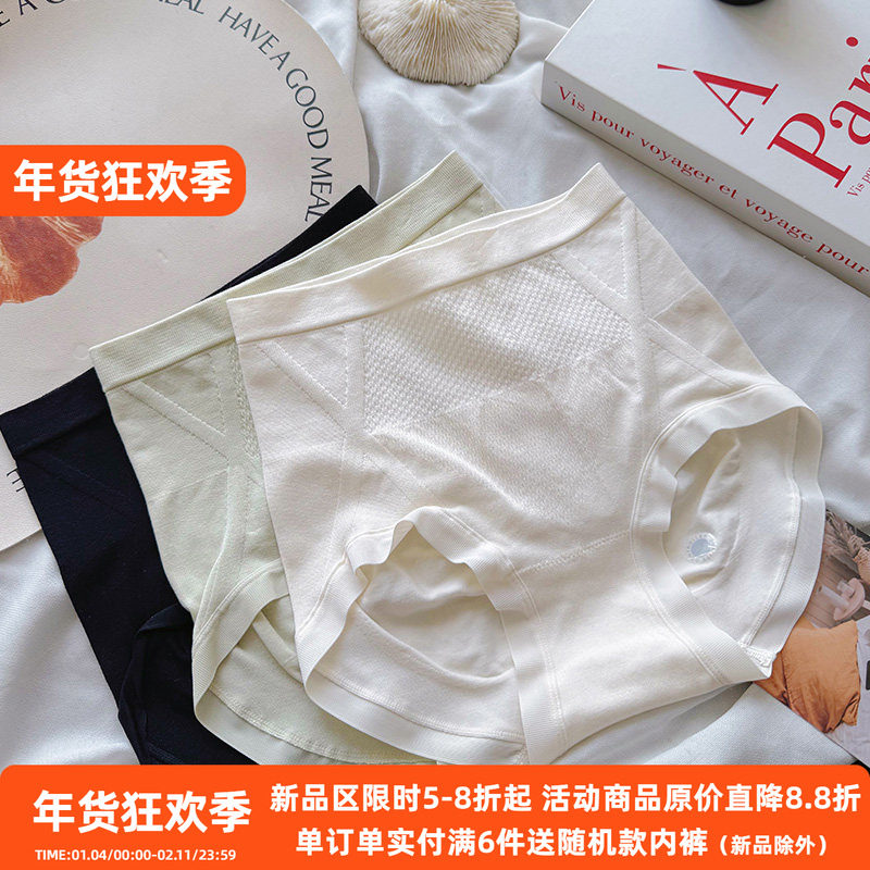 X型绑带微压收腹~高腰内裤女提臀莫代尔无缝塑形包臀抑菌小平角裤,女士内衣/男士内衣/家居服,女三角裤,淘宝优惠券,粉丝福利购,淘宝优惠卷