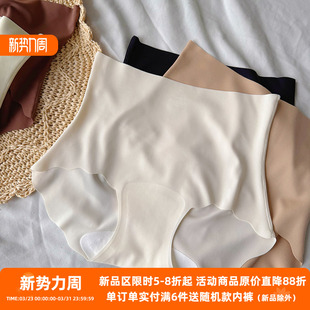女冰丝无痕高腰收腹提臀奶皮裤 粉底液内裤 10A抑菌 加长裆 全裤