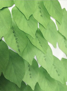 2033 逼真树叶便利贴 环保仿真树叶N次贴课堂留言贴 便签本