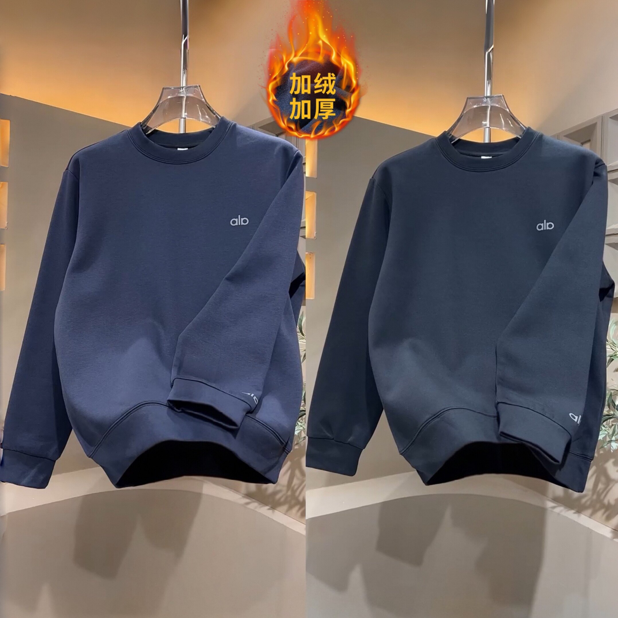 加绒保暖字母印花圆领卫衣打底衫