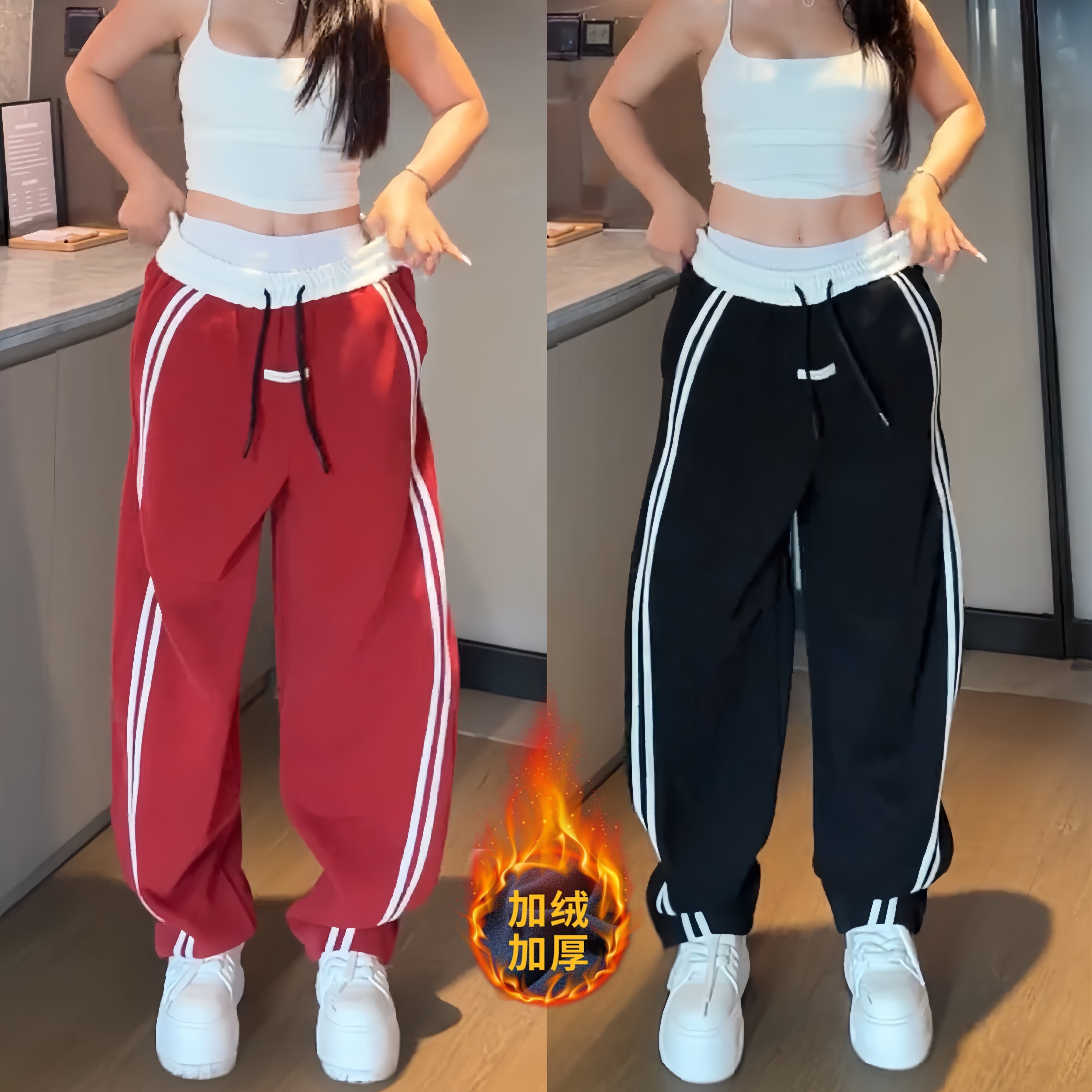 潮牌撞色侧条纹加绒直筒休闲裤