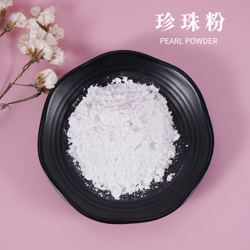 韩小主diy手工皂材料珍珠粉面膜粉美白保湿提亮肤色母乳皂材料
