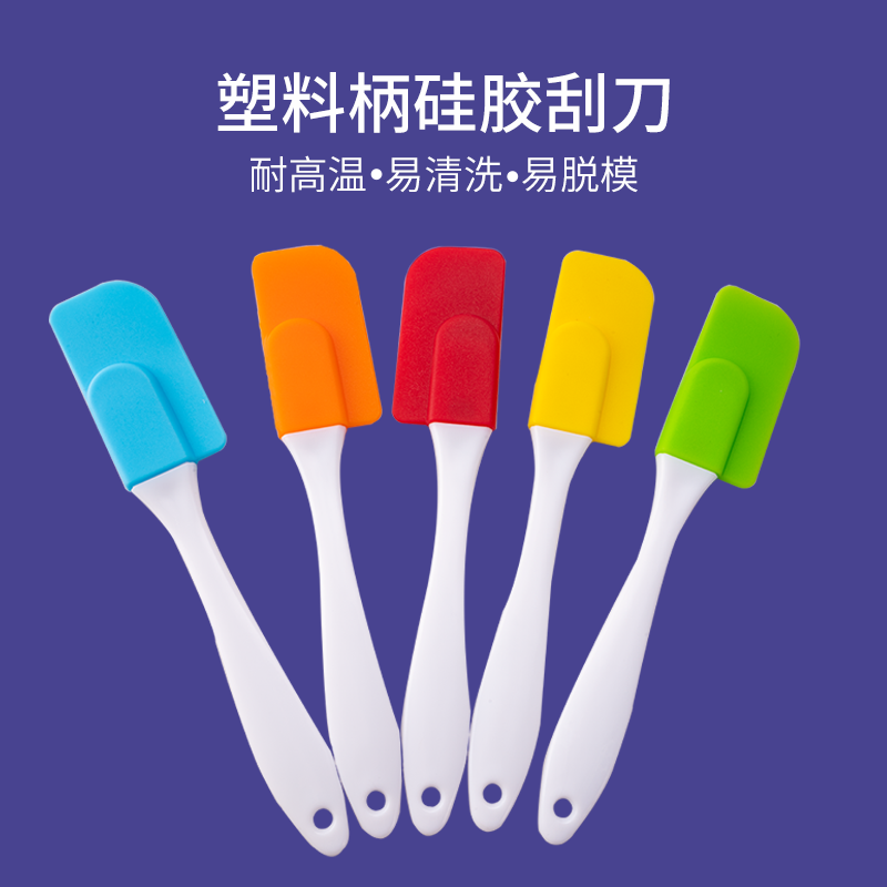 韩小主diy手工皂硅胶刮刀 蛋糕烘焙硅胶刮刀手工皂制作工具耐高温