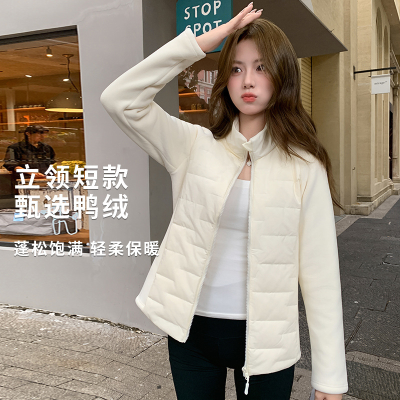 1505白鸭绒立领修身羽绒服女2025新款拼接休闲运动短款外套保暖