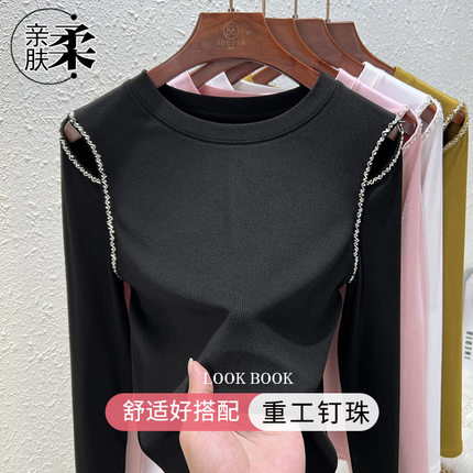 2025新款设计感秋装韩版时尚气质钉珠t恤女长袖镂空1688上衣