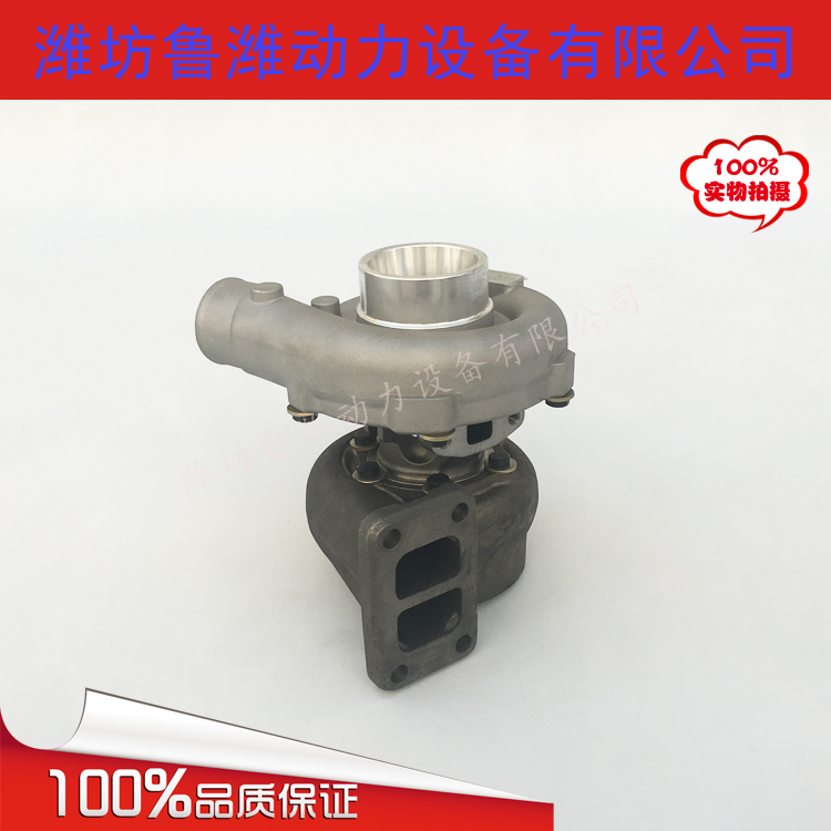 原厂正品涡轮增压器华东华丰华博