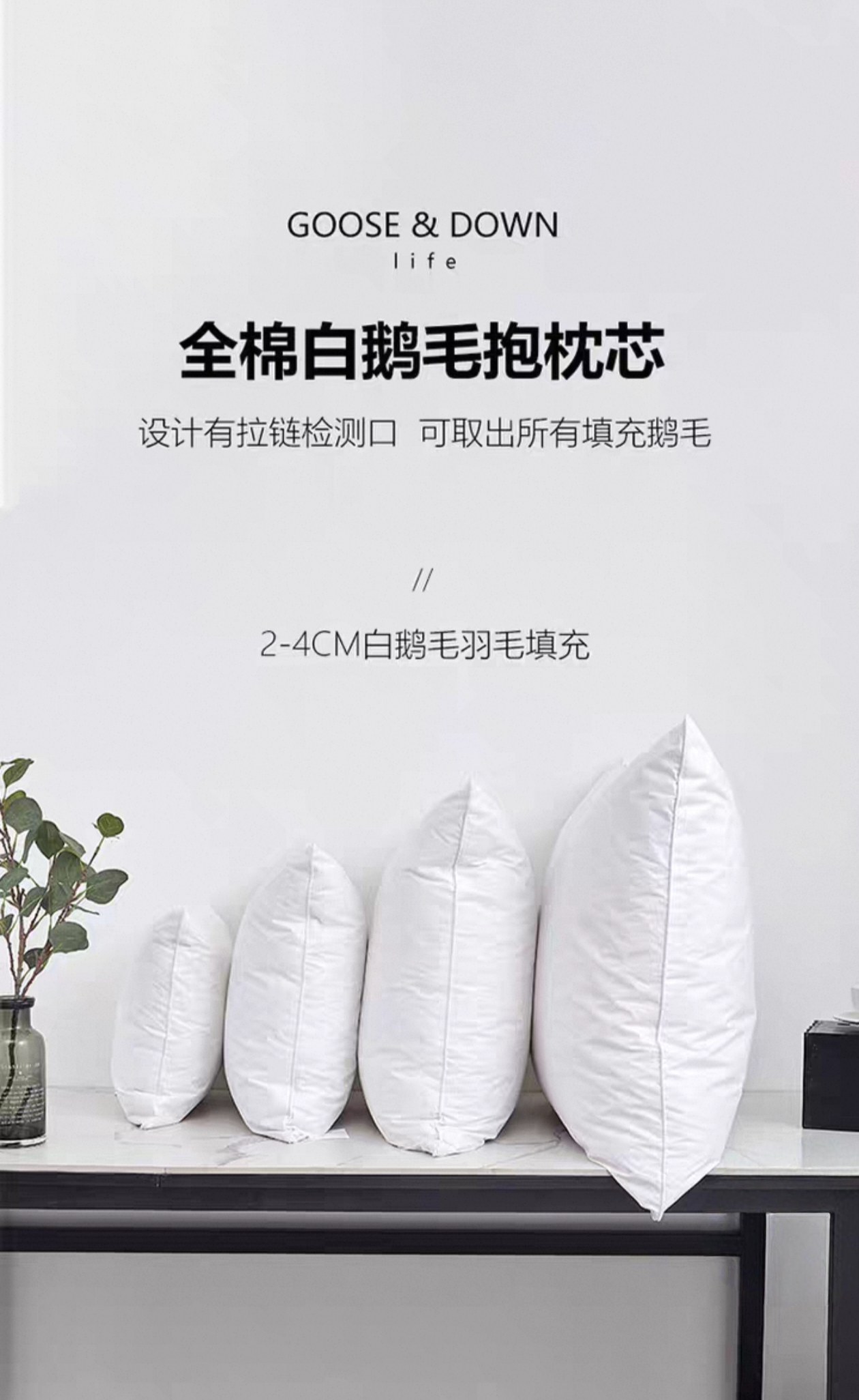 鹅毛羽绒抱枕芯羽毛抱枕枕芯睡枕靠垫坐垫一体