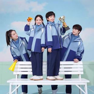 新款江西省赣州统一指定校服小学初高中冬装现货加绒冲锋衣三件套