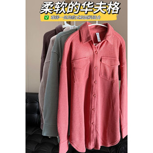 华夫格加厚保暖女款衬衣 薄外套  可做羽绒服外搭 运动休闲上衣