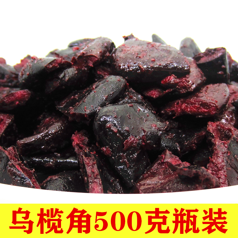 黑榄角乌橄榄角油橄榄无核油榄咸榄肉广西玉林特产早餐下饭粥配菜
