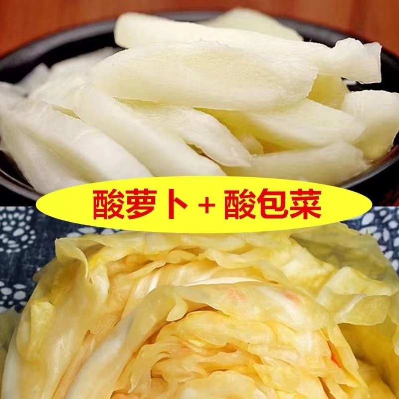 酸包菜酸辣萝卜广西特产酸料